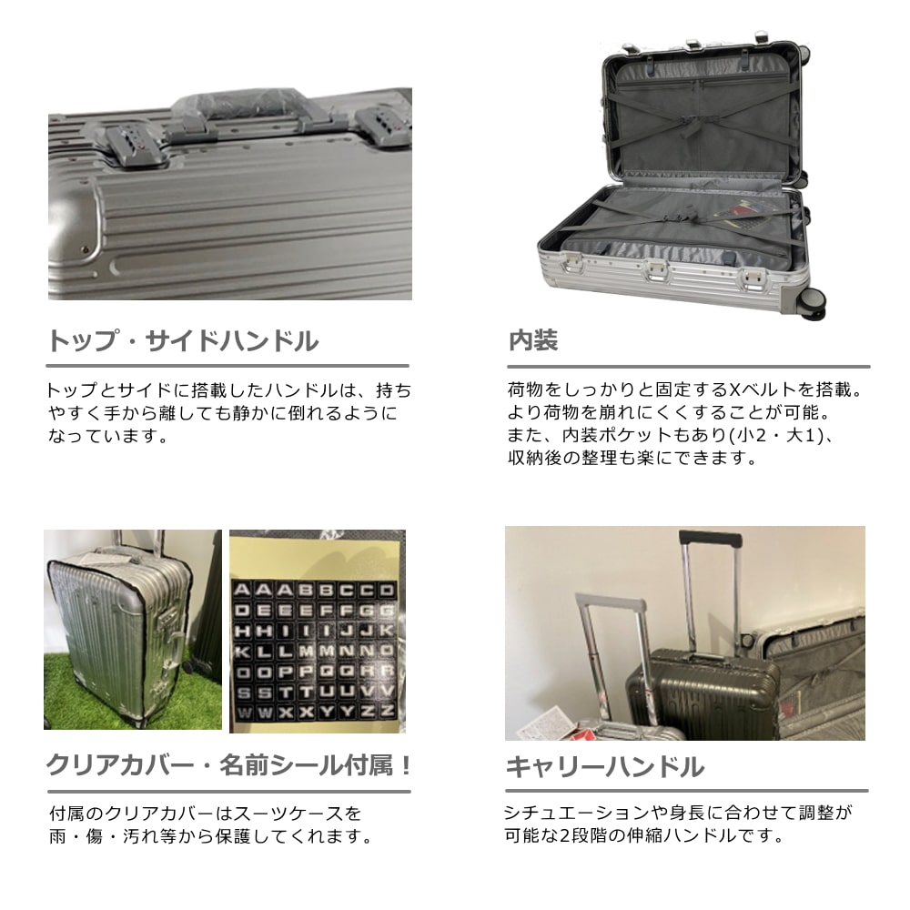 アルミスーツケース 26インチ シルバー: PCボンバー