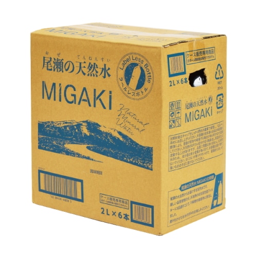 [取寄10]ラベルレス飲料水MIGAKI 2L×6本 [1ケース][4589458468588]