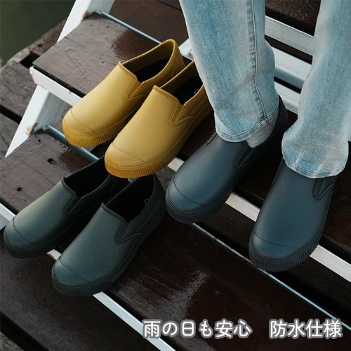 取寄10]防水快適スリッポン マスタード [1足][4589458494013