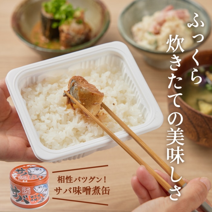 [取寄10][まとめ買い]【6個セット】ふっくら粒立ちごはん 180g 6食パック [4589458485837]
