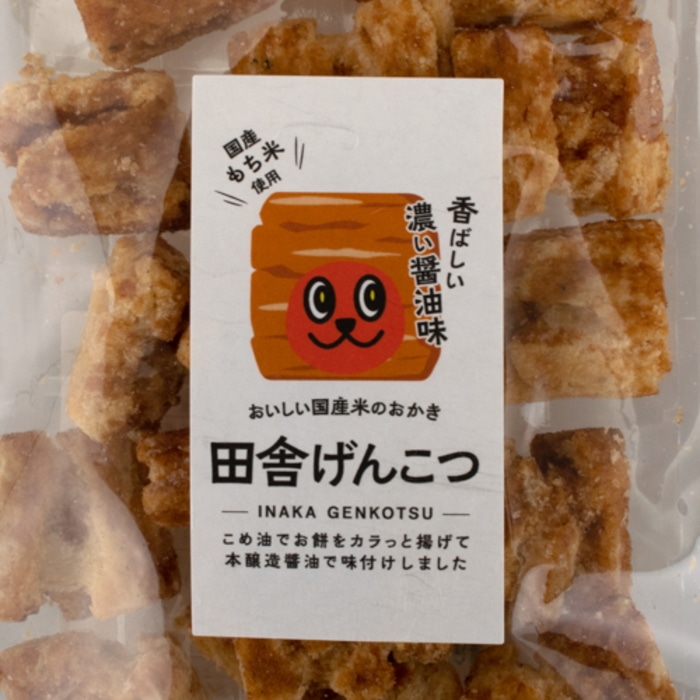 [取寄10][まとめ買い]【10個セット】田舎げんこつ せんべい 110g [4589458476705]