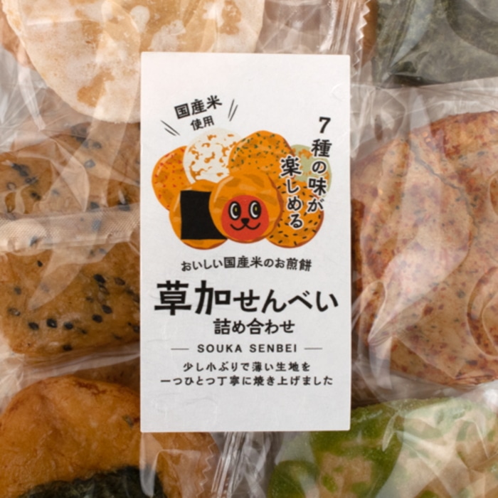 [取寄10][まとめ買い]【10個セット】草加せんべい詰め合わせ 17枚 [4589458476743]
