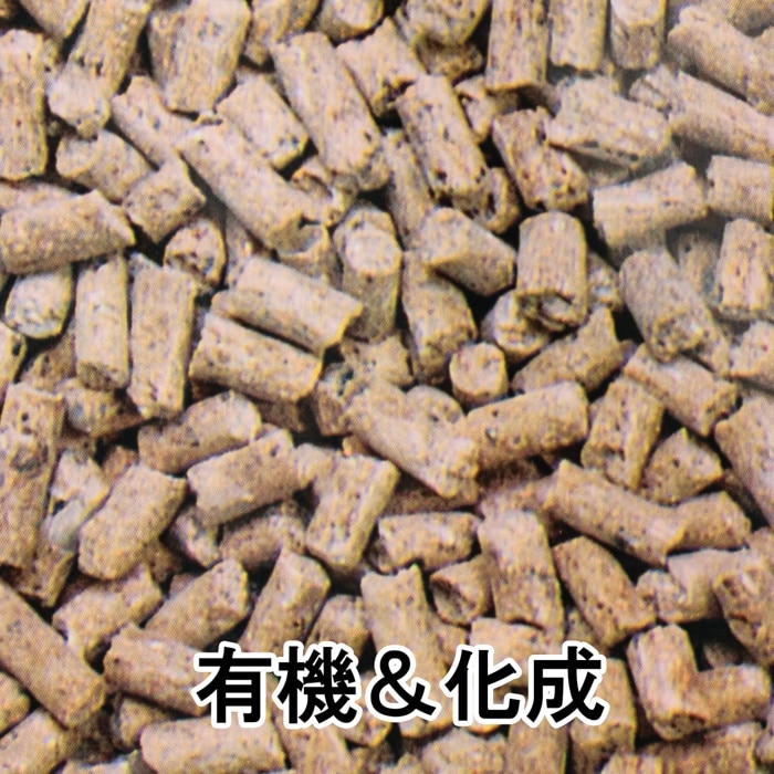 [取寄10][まとめ買い]【5個セット】■ねぎ・玉ねぎの肥料 5kg [4589458487992]