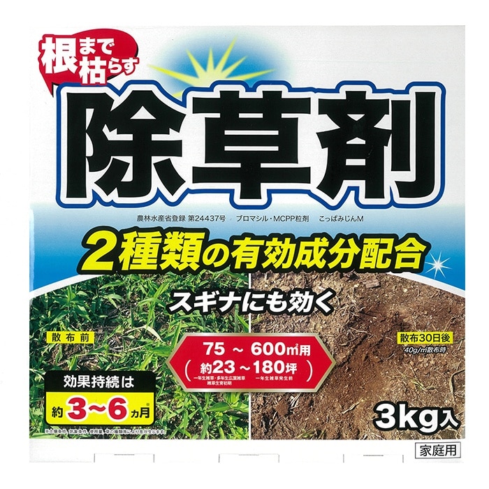 [取寄10][まとめ買い]【6個セット】除草剤 粒剤 3kg [4589458499636]