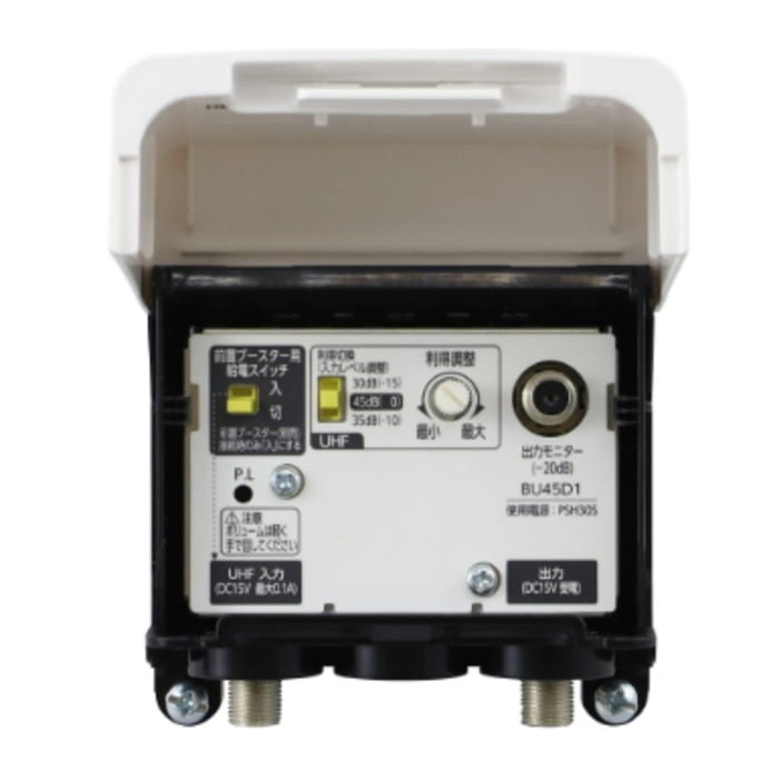 BU45D1 (UHFブースター)