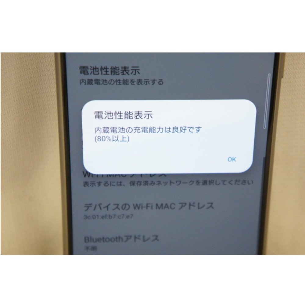 [中古B]Xperia 5 III 8GB SO-53B フロストシルバー (docomo)(SIMロック解除済) 128GB]