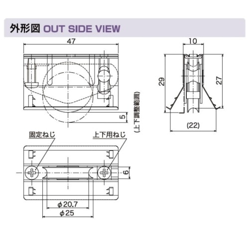 [取寄10]サッシ取替戸車 10B-25 [4983658017544]