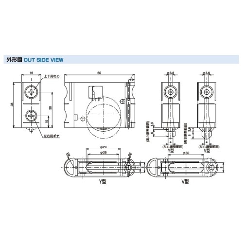 取寄10]木製引戸用調整戸車 MR2-V4 [4983658136382]: PCボンバー