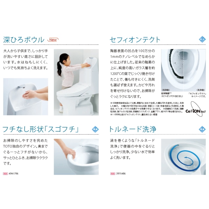 [取寄5]ウォシュレット一体形便器 ZJ1 CES9150 #NW1 (床排水・手洗い無し)