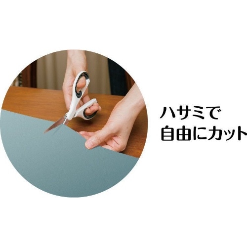 [取寄10]貼ってはがせるフリース壁紙FWS－05 FWS－05 グリーン [1本][4977932275225]