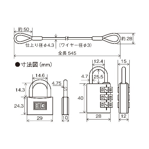 [取寄10]ワイヤー＆パドロックダイヤル錠 3180－30S 3180－30S クロ [1個][4994421318300]