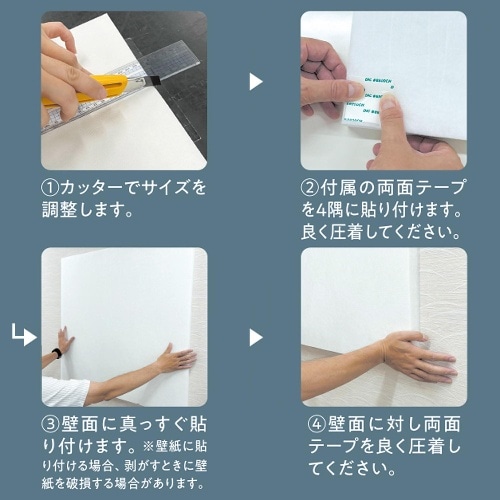 [取寄10]QUTO 吸音材 [1枚][4903757329843]