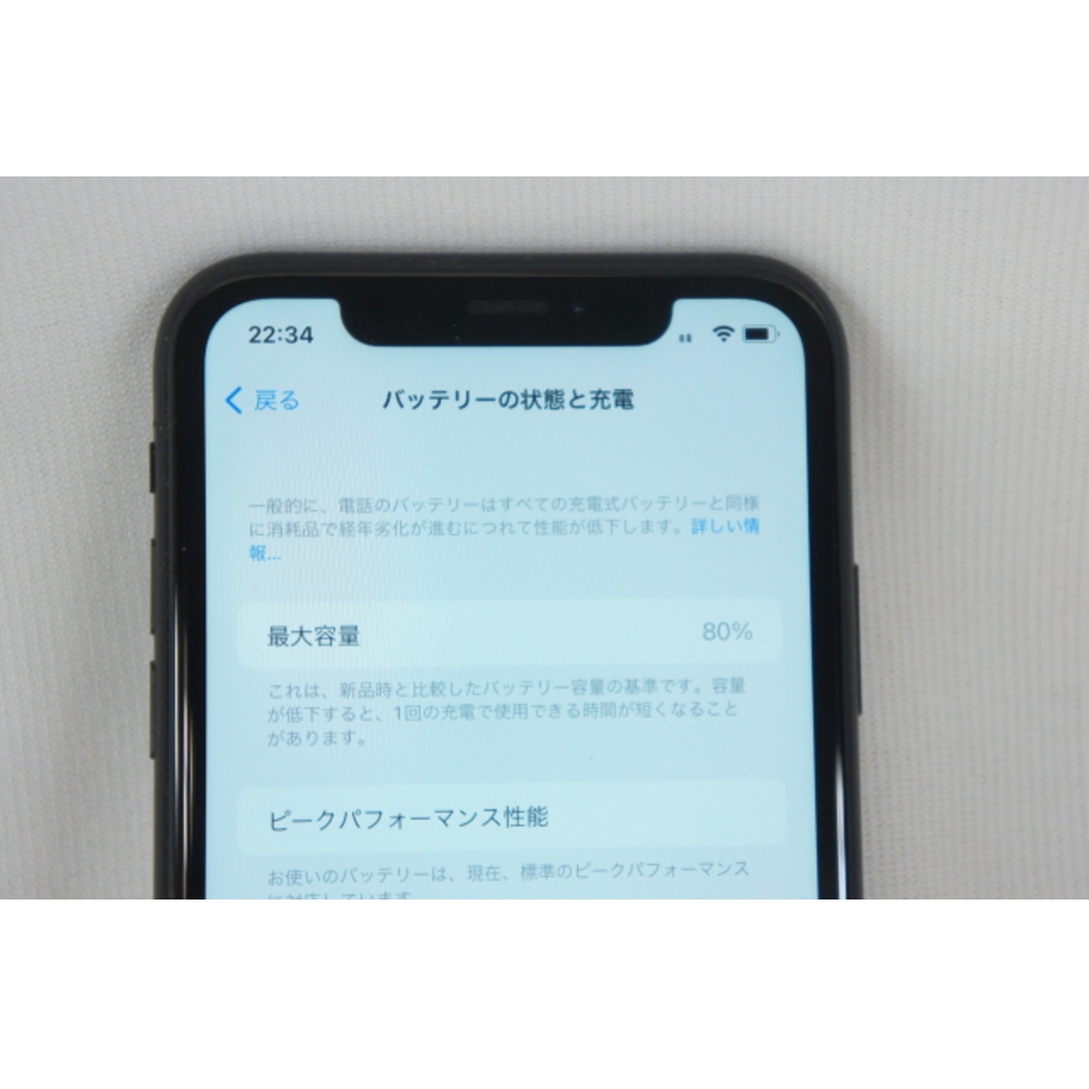 [中古B]iPhone XR MT002J/A ブラック (au)(SIMロック解除済)  [64GB]
