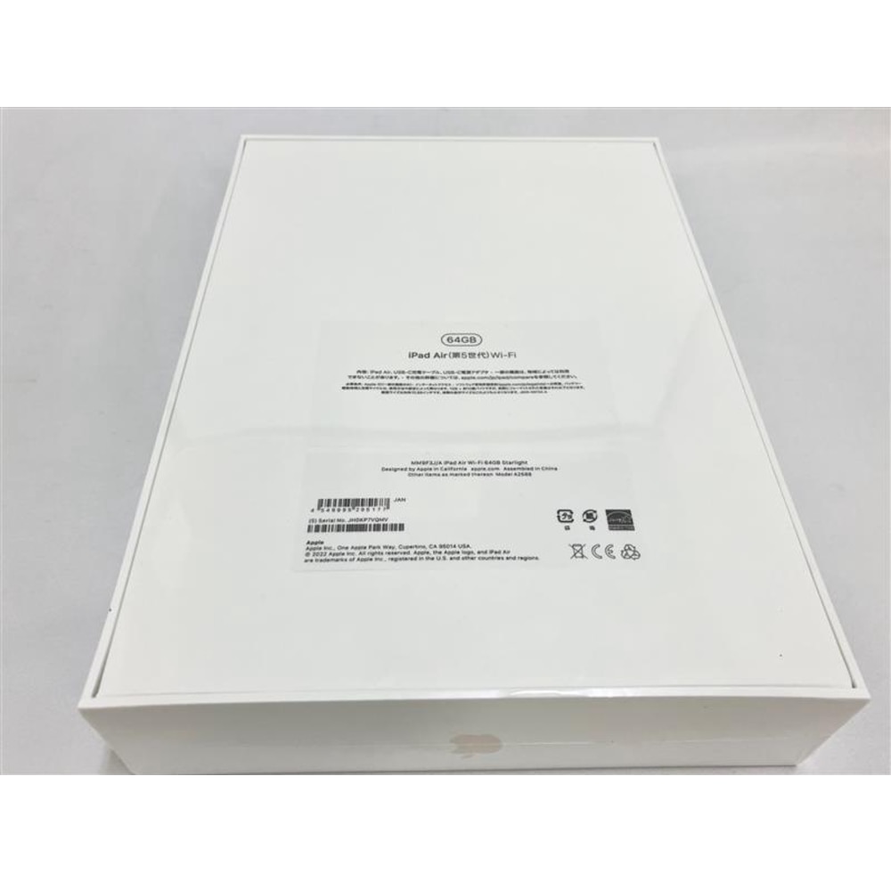 [中古A]iPad Air 10.9インチ 第5世代 Wi-Fi 64GB 2022年春モデル MM9F3J/A スターライト [64GB]
