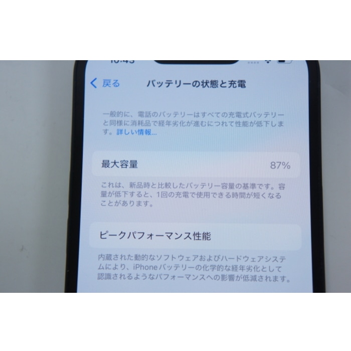 [中古B]iPhone13 MLNC3J/A ミッドナイト ※ネットワーク利用制限▲ (Y!mobile版SIMフリー) [128GB]