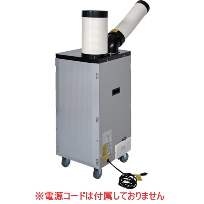 直送3]TS-28EW-3NDL スポットエアコン (強冷却・ドレンレスタイプ) 三 