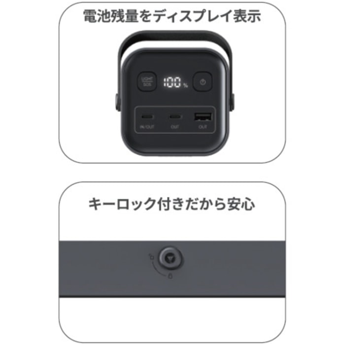 [直送5]Jackery パワーバンク&充電ステーション  モバイルバッテリー JSG-0307A [ブラック+オレンジ]