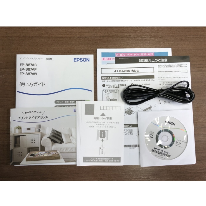 [中古C]カラリオ EP-887AW ホワイト