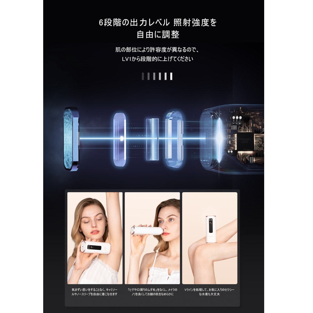 AOKIA 冷感サファイア脱毛器 JR8