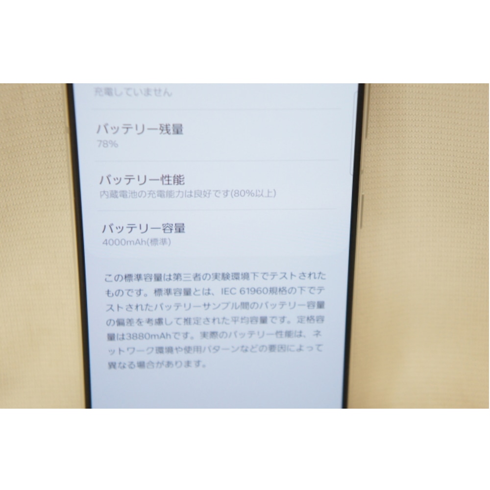 [中古A]Galaxy S21 SCG09 SCG09SWA ファントムホワイト 8GB 256GB (au)(SIMロック解除済)