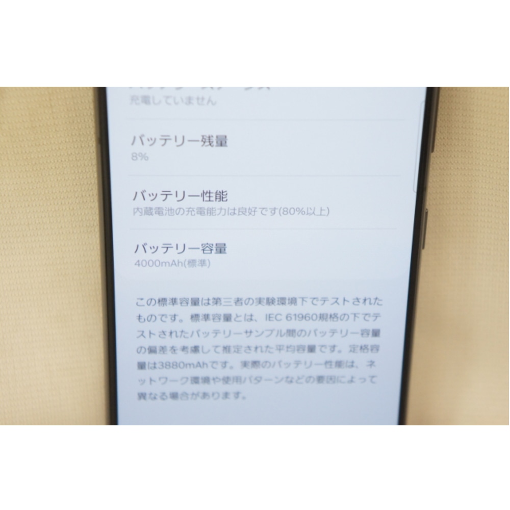 [中古A]Galaxy S21 SCG09 SCG09SHA ファントムグレー 8GB 256GB (au)(SIMロック解除済)