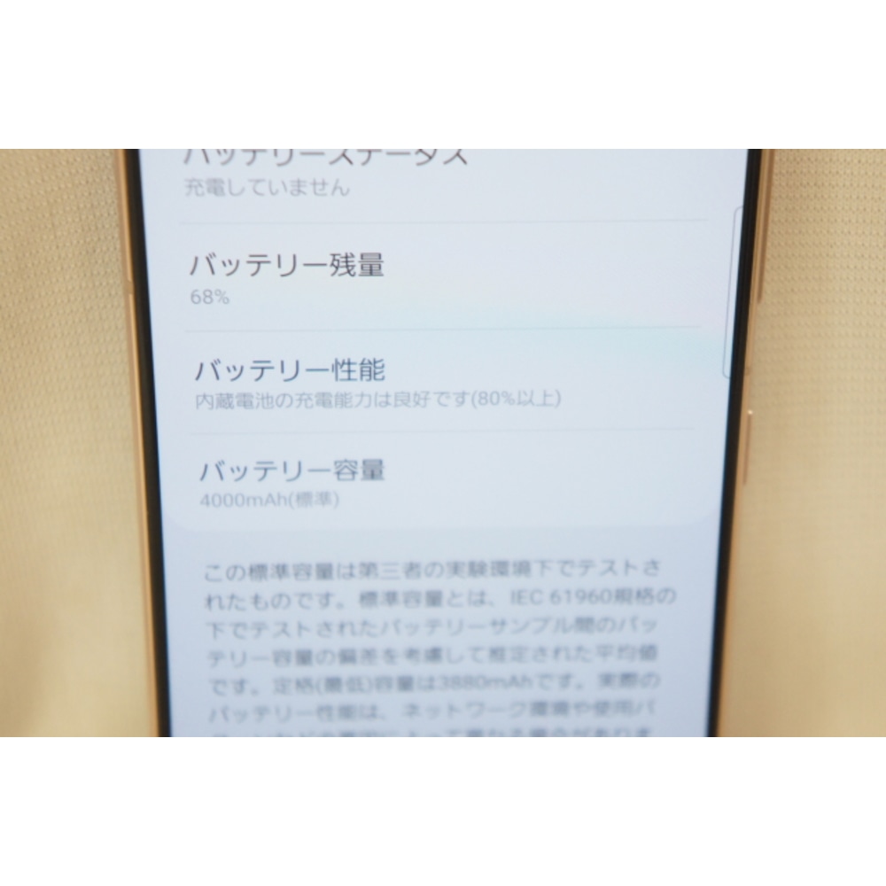 [中古A]Galaxy S21 SCG09 SCG09VA ファントムバイオレット 8GB 256GB (au)(SIMロック解除済)