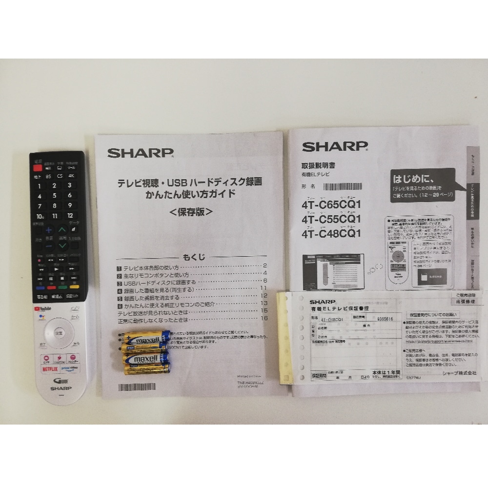 [ジャンク品]4T-C48CQ1 [48インチ]