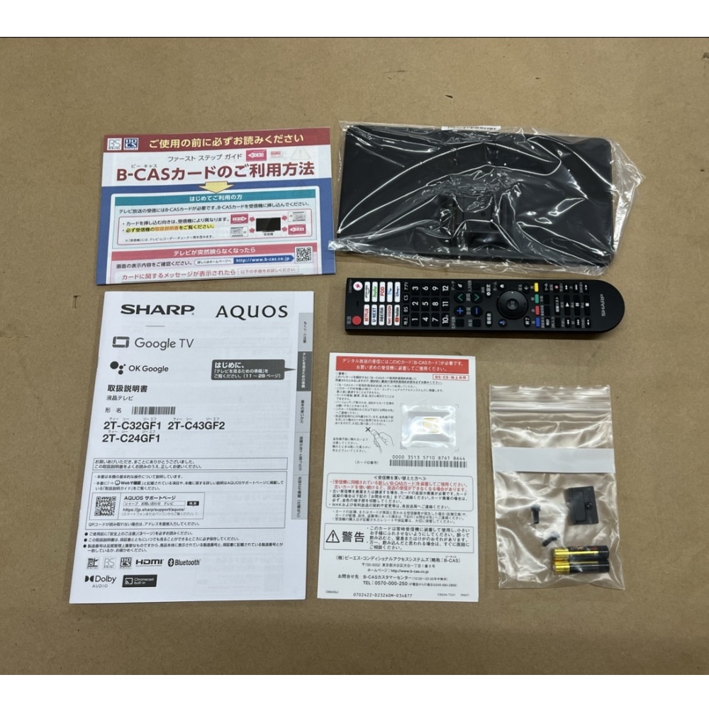 [ジャンク品]AQUOS 2T-C32GF1 [32インチ]
