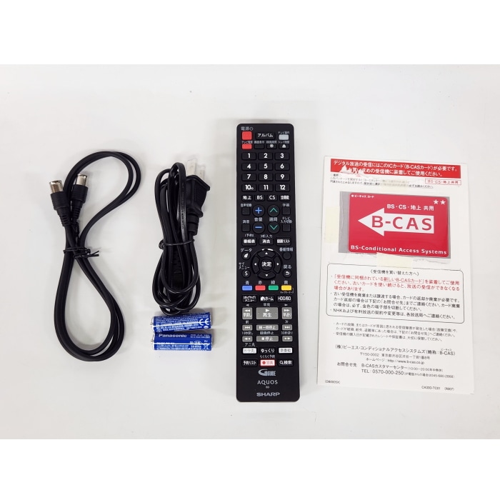 [修理上り品A]AQUOSブルーレイ 2B-C20GW1