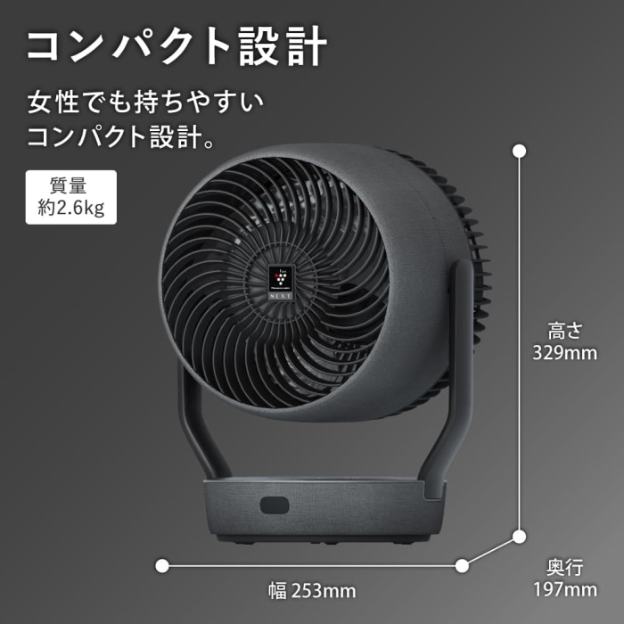 PK-18S03-B アッシュブラック