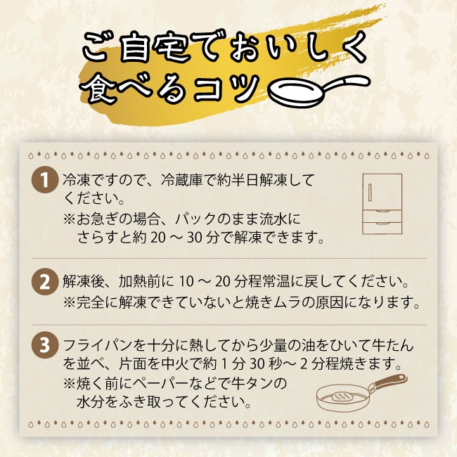 [冷凍]送料無料【まとめ買い】たっぷり厚切り10mm牛タンスライス 1kg 【500g×2パックセット】