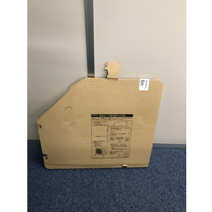 [展示品B]うるさらX S25ZTRXS-W ホワイト 8畳 [2.5kW]