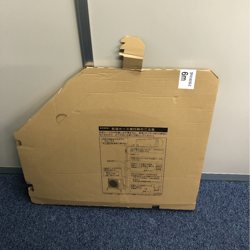 [大型特配][展示品B]うるさらX S715ATRP-W ホワイト 23畳 [7.1kW]