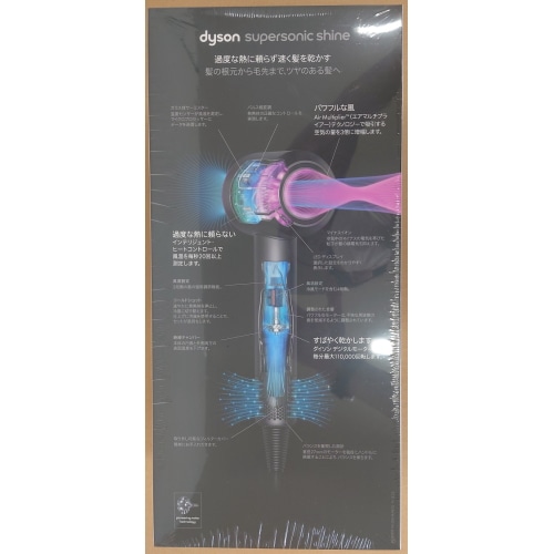 dyson ヘアドライヤー HD15