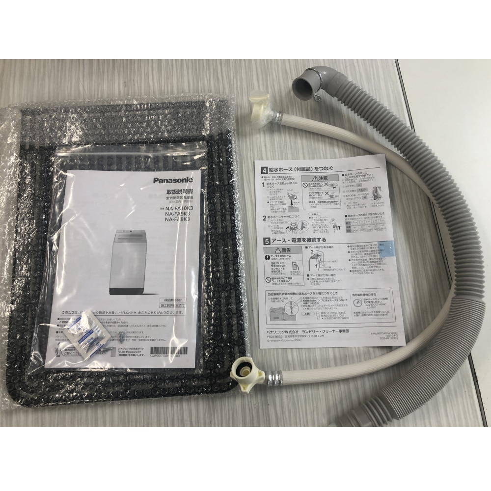 [展示品C]NA-FA8K3-W ホワイト