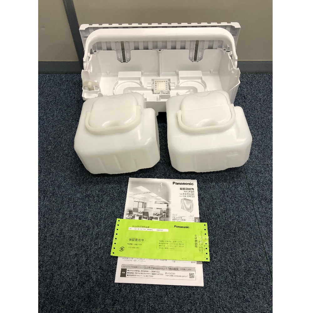 [展示品B]FE-KXP20-W ホワイト