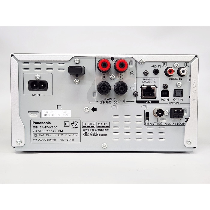 [修理上り品A]SC-PMX900-S シルバー