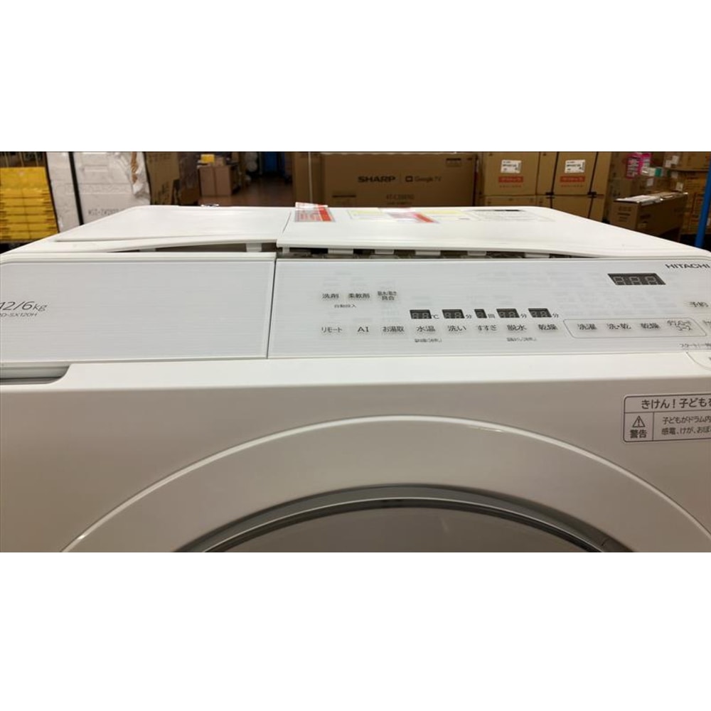 [大型特配][ジャンク品]ビッグドラム BD-SX120HR(W) ホワイト 右開きタイプ
