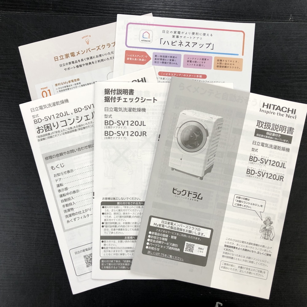 ジャンク品】PCパーツ数点