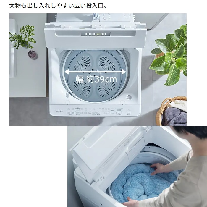 ビートウォッシュ BW-V80M(W) ホワイト