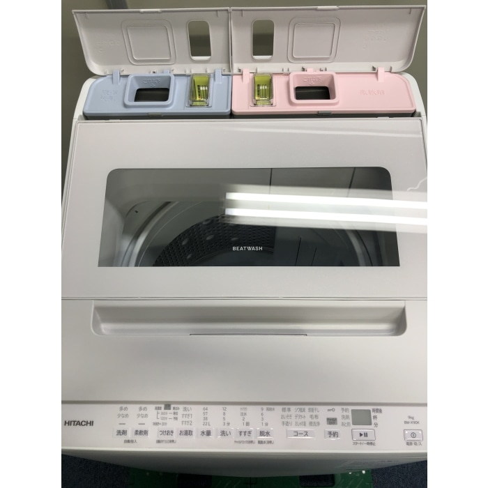 [中古C]ビートウォッシュ BW-X90K(V) ホワイトラベンダー