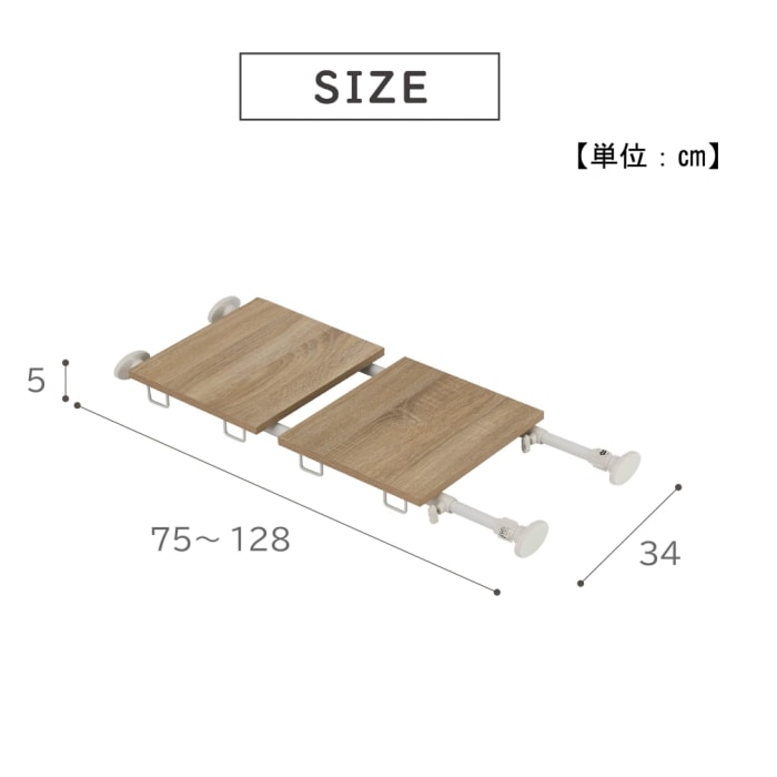 もれなくTOFFY マジックボックスが2個付いてくる！突っ張りデザインラック C0-TR128WH ホワイト