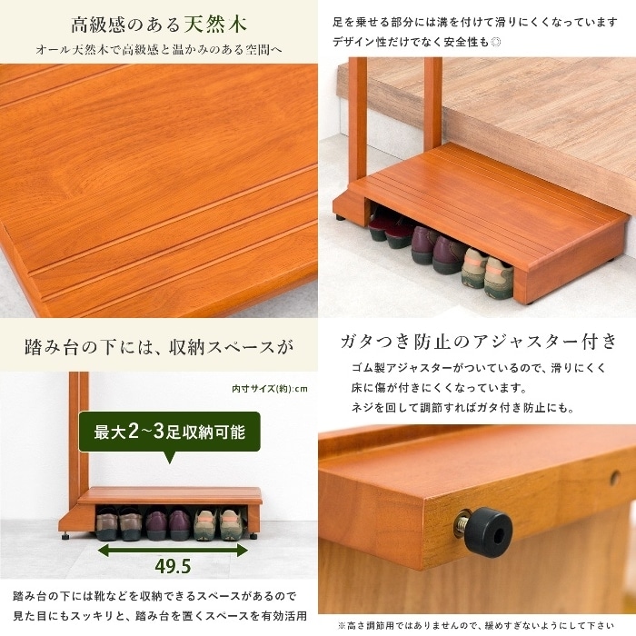 [直送5]玄関の昇り降りを軽減！ 片側手すり付き玄関踏み台 介護向け 収納付き玄関台 耐荷重100kg VH-7934LBR-S