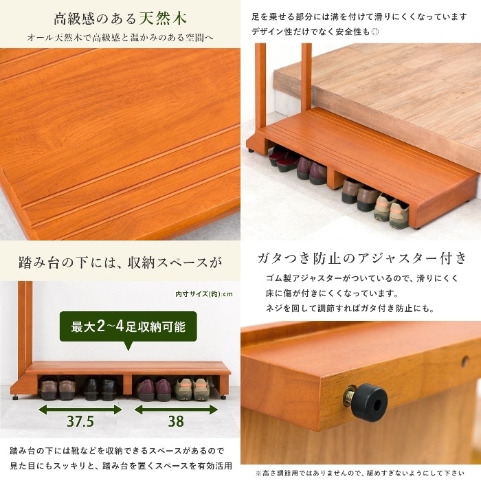 [直送5]玄関の昇り降りを軽減！ ワイド片側手すり付き玄関踏み台 幅100cmタイプ 介護向け 収納付き玄関台耐荷重100kg VH-7934LBR-W