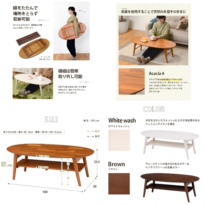 [直送5]一人暮らしに最適！中棚付き折れ脚テーブル  北欧風 ローテーブル センターテーブル MT-6922AC ライトブラウン