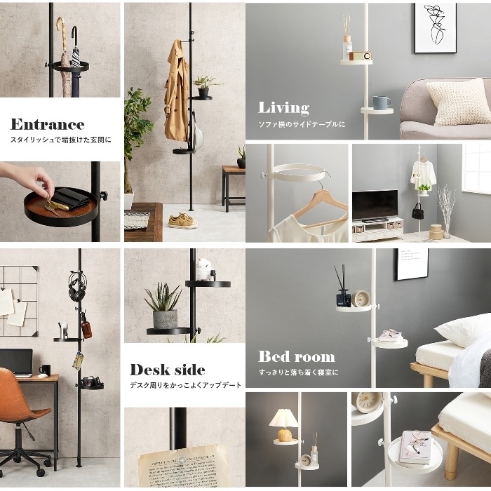 [直送5]好きな場所で好きな高さに！突っ張り棒＆パーツ 5点セット(丸型トレイ)ポールラック KTR-3113-WH ホワイト×ホワイト