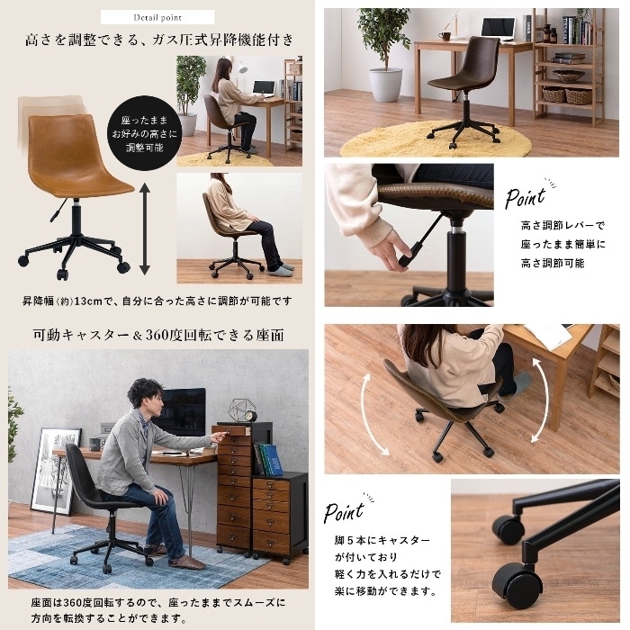 [直送5]使いやすい昇降・回転オフィスチェア。リモートワーク・オフィス向け ヴィンテージ調キャスター付き昇降チェア(丸型) LC-4497BR ブラウン