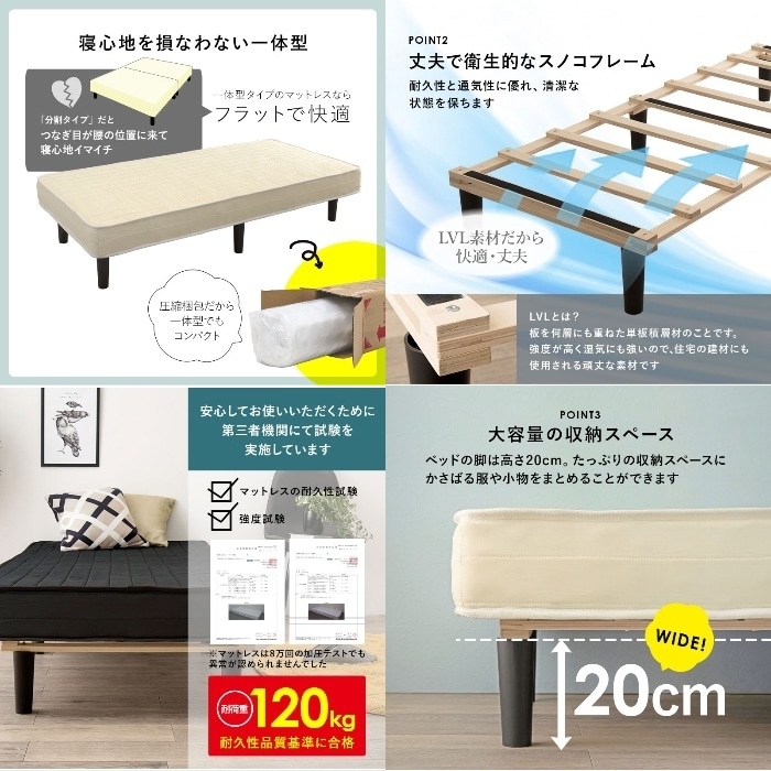 [直送5]寝心地を損なわない一体型マットレス。ボンネルコイルマットレスベッド マットレス付きすのこベッド(シングル) KMB-3105BK ブラック