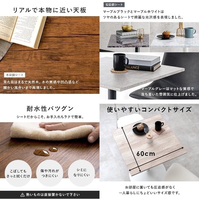 [直送5]木目調 石目調 リアルな素材感 コンパクトサイズ カフェ・オフィス向け 角型カフェテーブル LT-4919NA ナチュラル