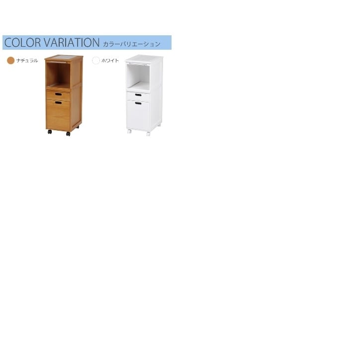 [直送5]キャスター付きで移動がラクラク! 一人暮らし用 炊飯器ラック スライド棚 コンセント付きキッチン収納ミニキッチンワゴン MW-6709WH ホワイト